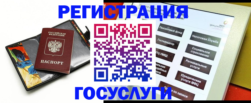 прописка гарантия в Тулуне