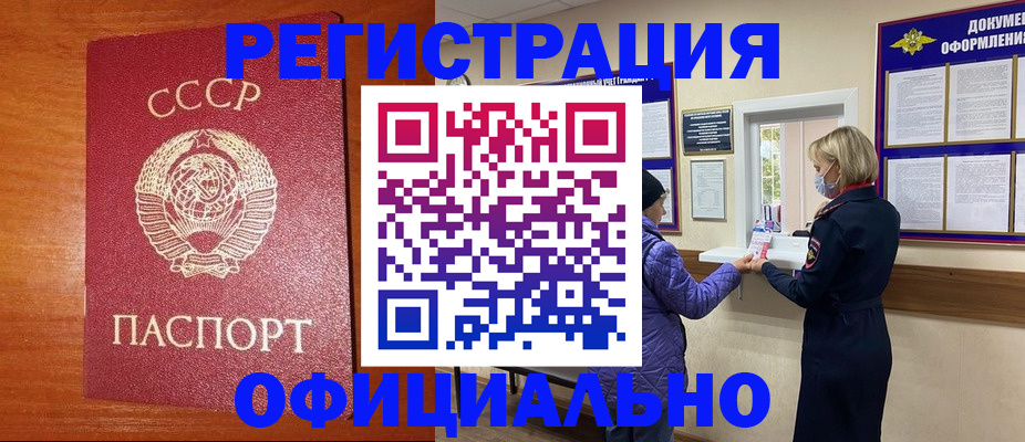 пропишу в квартире в Тулуне